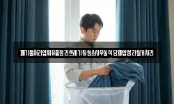 폐기물처리업체유품정리쓰레기집청소사무실식당폐업정리철거처리