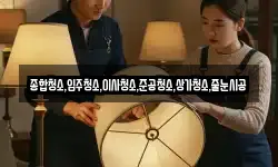 종합청소,입주청소,이사청소,준공청소,상가청소,줄눈시공