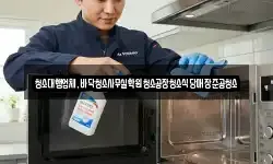 청소대행업체,바닥청소사무실학원청소공장청소식당매장준공청소