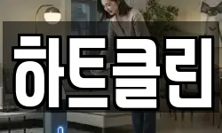 경기도 김포시 걸포동 청소,입주청소,사무실청소,에어컨청소