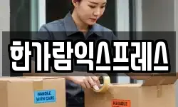 경기도 김포시 양촌읍 이사,용달이사,포장이사,원룸이사,보관이사