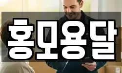 경기도 김포시 월곶면 이사,용달이사,포장이사,원룸이사,보관이사