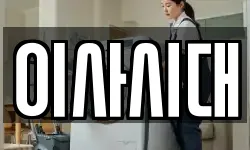 이사시대