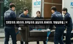 반포장이사,보관이사,사무실이사,용달이사,원룸이사,1톤용달화물,24