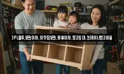 경기도 남양주시 도농동 이사,용달이사,포장이사,원룸이사,보관이사