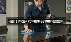 커튼블라인드우드전동쉬폰암막커텐사무실상가아파트거실창문설치