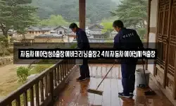 자동차에어컨청소출장에바크리닝출장24시자동차에어컨세척출장