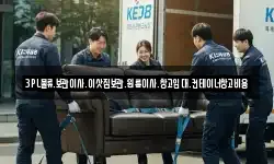 3PL물류,보관이사,이삿짐보관,원룸이사,창고임대,컨테이너창고비용