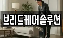 경기도 남양주시 호평동 청소,입주청소,사무실청소,에어컨청소
