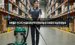 커튼블라인드우드전동쉬폰암막커텐사무실상가아파트거실창문설치