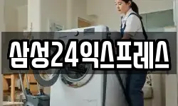경기도 동두천시 광암동 이사,용달이사,포장이사,원룸이사,보관이사