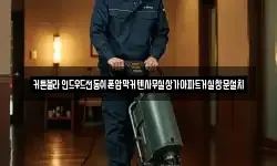 커튼블라인드우드전동쉬폰암막커텐사무실상가아파트거실창문설치