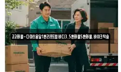 고고화물-다마스용달1톤리프트윙바디3.5톤화물5톤화물.바이크탁송