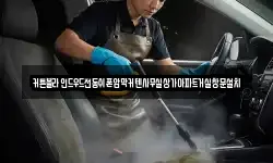 커튼블라인드우드전동쉬폰암막커텐사무실상가아파트거실창문설치