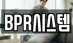 경기도 부천시 원미구 역곡동 청소,입주청소,사무실청소,에어컨청소