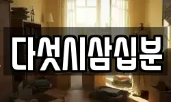 경기도 성남시 분당구 삼평동 이사,용달이사,포장이사,원룸이사,보관이사