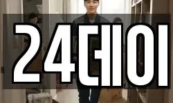 경기도 성남시 분당구 하산운동 이사,용달이사,포장이사,원룸이사,보관이사