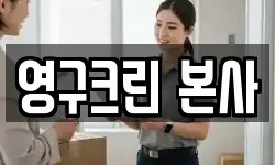 경기도 성남시 수정구 창곡동 이사,용달이사,포장이사,원룸이사,보관이사
