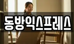 경기도 성남시 중원구 이사,용달이사,포장이사,원룸이사,보관이사
