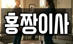 경기도 성남시 중원구 하대원동 이사,용달이사,포장이사,원룸이사,보관이사