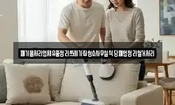 폐기물처리업체유품정리쓰레기집청소사무실식당폐업정리철거처리