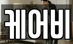 케어비