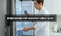 폐기물처리업체유품정리쓰레기집청소사무실식당폐업정리철거처리
