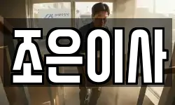 경기도 시흥시 대야동 이사,용달이사,포장이사,원룸이사,보관이사