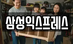 경기도 시흥시 신천동 이사,용달이사,포장이사,원룸이사,보관이사