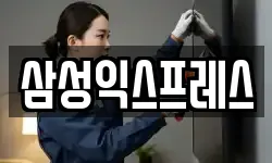 경기도 시흥시 은행동 이사,용달이사,포장이사,원룸이사,보관이사