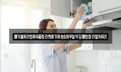폐기물처리업체유품정리쓰레기집청소사무실식당폐업정리철거처리