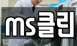 경기도 시흥시 하중동 청소,입주청소,사무실청소,에어컨청소