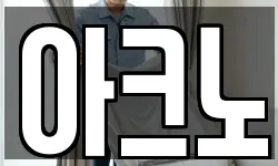 경기도 안산시 상록구 사사동 청소,입주청소,사무실청소,에어컨청소