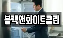 경기도 안산시 상록구 장상동 청소,입주청소,사무실청소,에어컨청소