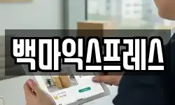 경기도 안성시 원곡면 이사,용달이사,포장이사,원룸이사,보관이사