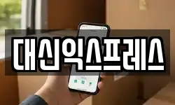 경기도 안양시 만안구 석수동 이사,용달이사,포장이사,원룸이사,보관이사