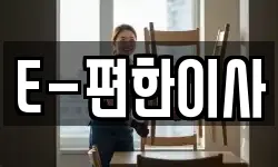 경기도 양주시 덕정동 이사,용달이사,포장이사,원룸이사,보관이사