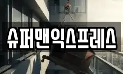 경기도 양주시 회정동 이사,용달이사,포장이사,원룸이사,보관이사