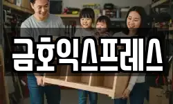 경기도 양평군 양서면 이사,용달이사,포장이사,원룸이사,보관이사