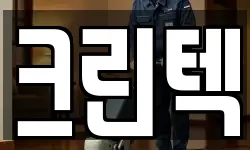 경기도 여주시 연양동 청소,입주청소,사무실청소,에어컨청소