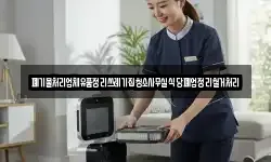 폐기물처리업체유품정리쓰레기집청소사무실식당폐업정리철거처리