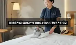 폐기물처리업체유품정리쓰레기집청소사무실식당폐업정리철거처리
