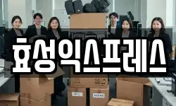 경기도 오산시 원동 이사,용달이사,포장이사,원룸이사,보관이사