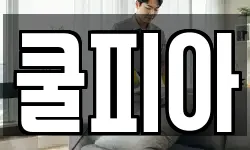 경기도 용인시 기흥구 농서동 청소,입주청소,사무실청소,에어컨청소