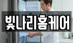 경기도 용인시 처인구 양지면 청소,입주청소,사무실청소,에어컨청소