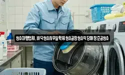 청소대행업체,바닥청소사무실학원청소공장청소식당매장준공청소