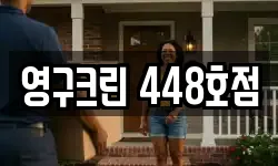 경기도 의정부시 장암동 이사,용달이사,포장이사,원룸이사,보관이사