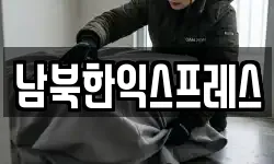 경기도 파주시 광탄면 이사,용달이사,포장이사,원룸이사,보관이사