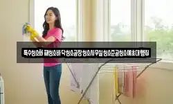 특수청소화재청소바닥청소공장청소사무실청소준공청소예초대행집
