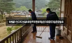 커튼블라인드우드전동쉬폰암막커텐사무실상가아파트거실창문설치